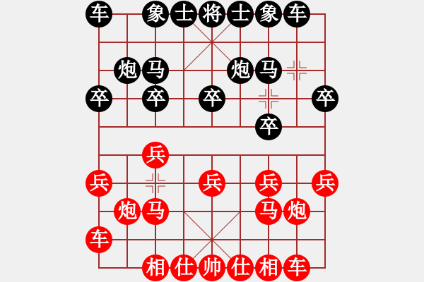 象棋棋譜圖片：趙旸鶴 先負(fù) 孟辰 - 步數(shù)：10 