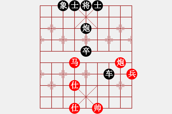 象棋棋譜圖片：趙旸鶴 先負(fù) 孟辰 - 步數(shù)：100 