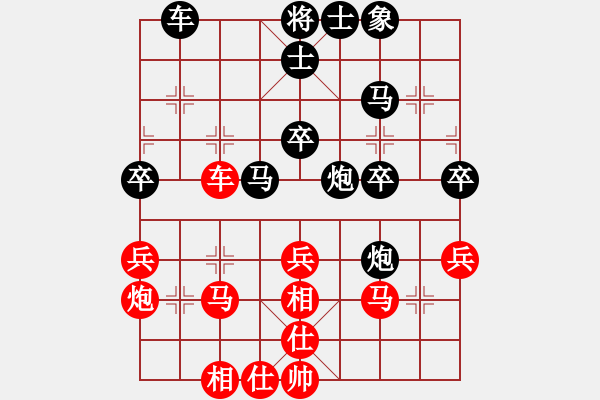 象棋棋譜圖片：趙旸鶴 先負(fù) 孟辰 - 步數(shù)：40 