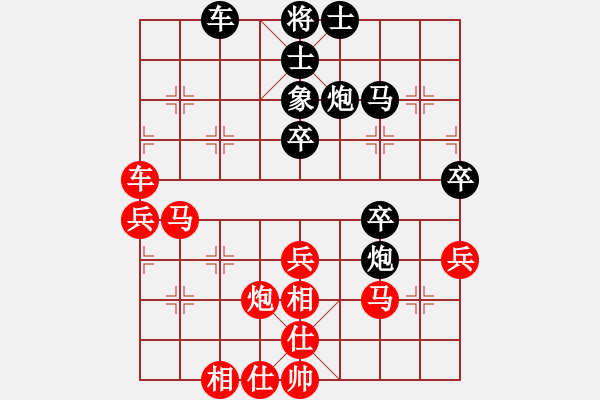 象棋棋譜圖片：趙旸鶴 先負(fù) 孟辰 - 步數(shù)：50 