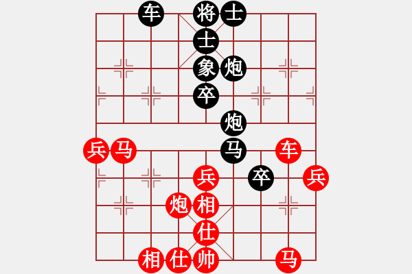 象棋棋譜圖片：趙旸鶴 先負(fù) 孟辰 - 步數(shù)：60 