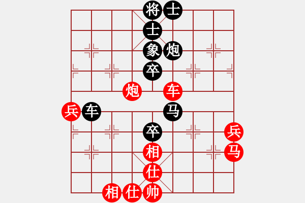 象棋棋譜圖片：趙旸鶴 先負(fù) 孟辰 - 步數(shù)：70 