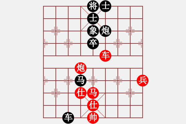 象棋棋譜圖片：趙旸鶴 先負(fù) 孟辰 - 步數(shù)：80 