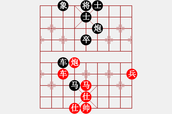 象棋棋譜圖片：趙旸鶴 先負(fù) 孟辰 - 步數(shù)：90 