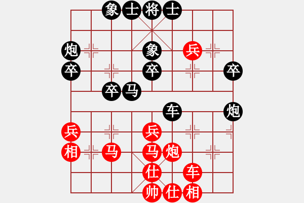 象棋棋譜圖片：紫薇花對(duì)紫微郎 負(fù) 南飛雁 - 步數(shù)：40 