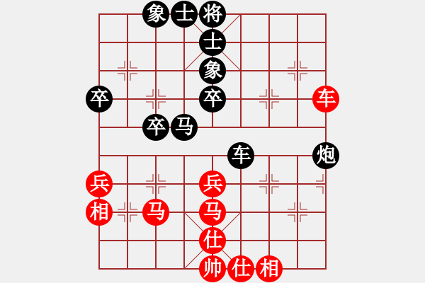 象棋棋譜圖片：紫薇花對(duì)紫微郎 負(fù) 南飛雁 - 步數(shù)：50 