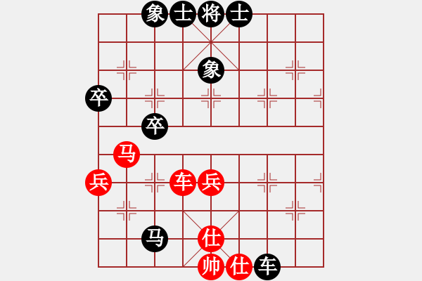 象棋棋譜圖片：紫薇花對(duì)紫微郎 負(fù) 南飛雁 - 步數(shù)：70 