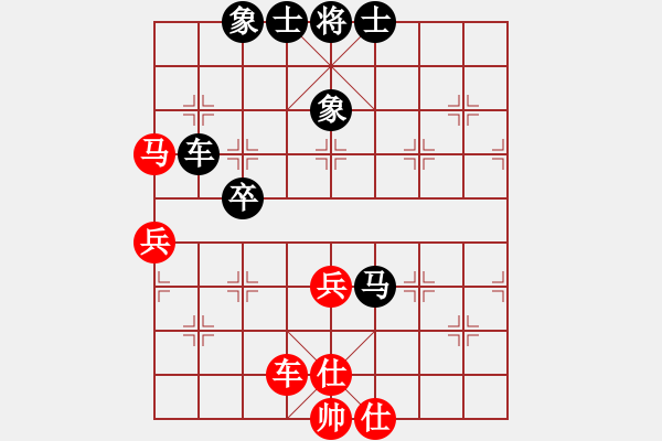 象棋棋譜圖片：紫薇花對(duì)紫微郎 負(fù) 南飛雁 - 步數(shù)：80 