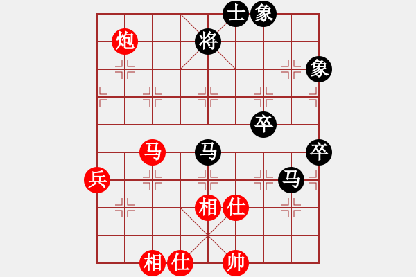 象棋棋譜圖片：梅花神機(jī)(月將)-和-qwemnbhj(6段) - 步數(shù)：100 