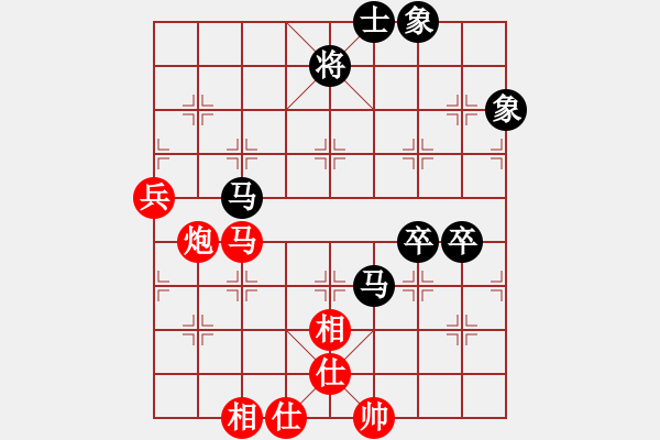 象棋棋譜圖片：梅花神機(jī)(月將)-和-qwemnbhj(6段) - 步數(shù)：110 