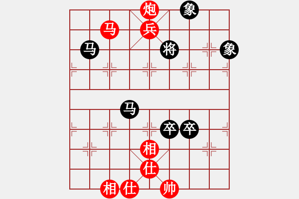 象棋棋譜圖片：梅花神機(jī)(月將)-和-qwemnbhj(6段) - 步數(shù)：150 