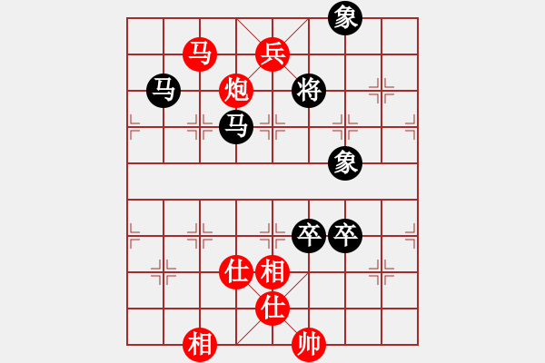 象棋棋譜圖片：梅花神機(jī)(月將)-和-qwemnbhj(6段) - 步數(shù)：160 