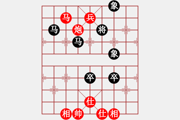 象棋棋譜圖片：梅花神機(jī)(月將)-和-qwemnbhj(6段) - 步數(shù)：170 