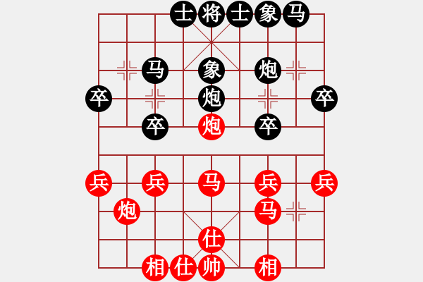 象棋棋譜圖片：梅花神機(jī)(月將)-和-qwemnbhj(6段) - 步數(shù)：30 