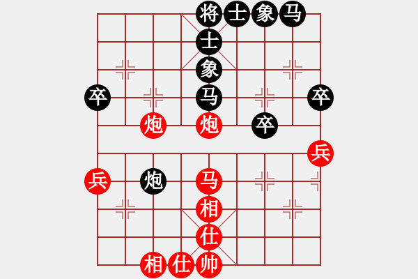 象棋棋譜圖片：梅花神機(jī)(月將)-和-qwemnbhj(6段) - 步數(shù)：40 