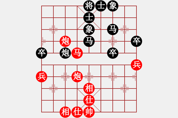 象棋棋譜圖片：梅花神機(jī)(月將)-和-qwemnbhj(6段) - 步數(shù)：50 