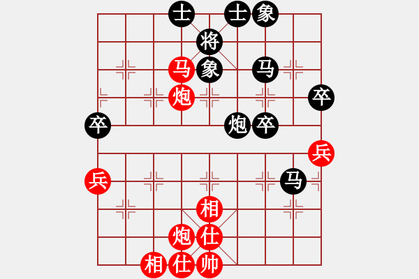 象棋棋譜圖片：梅花神機(jī)(月將)-和-qwemnbhj(6段) - 步數(shù)：60 