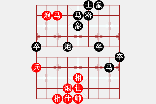 象棋棋譜圖片：梅花神機(jī)(月將)-和-qwemnbhj(6段) - 步數(shù)：70 