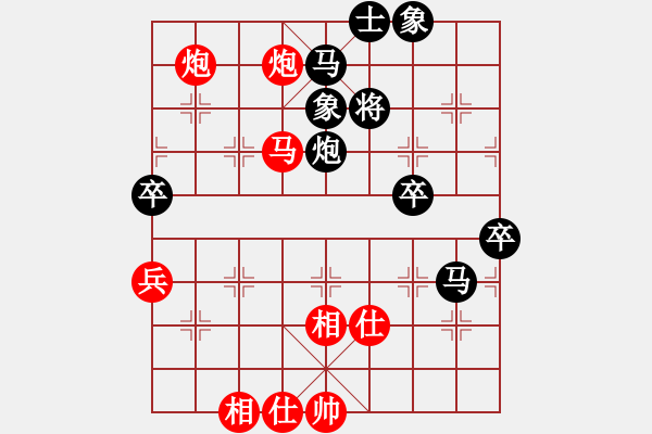 象棋棋譜圖片：梅花神機(jī)(月將)-和-qwemnbhj(6段) - 步數(shù)：80 