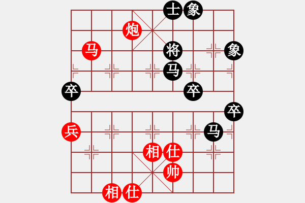 象棋棋譜圖片：梅花神機(jī)(月將)-和-qwemnbhj(6段) - 步數(shù)：90 