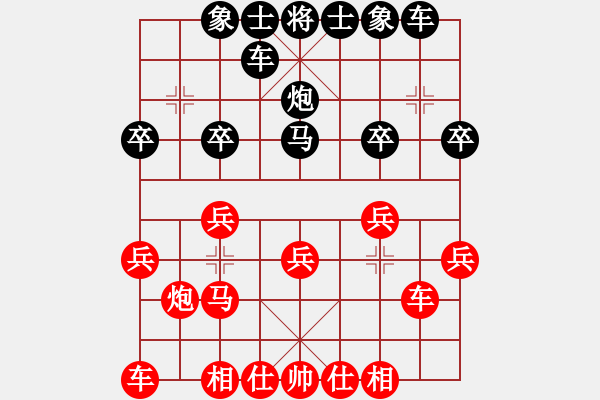 象棋棋谱图片：余晓兰 先和 李琛 - 步数：20 
