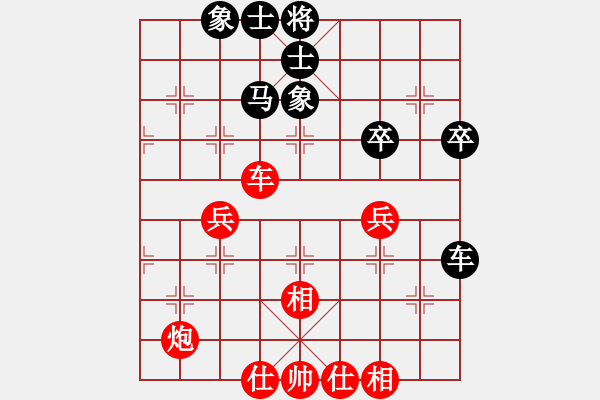 象棋棋谱图片：余晓兰 先和 李琛 - 步数：40 