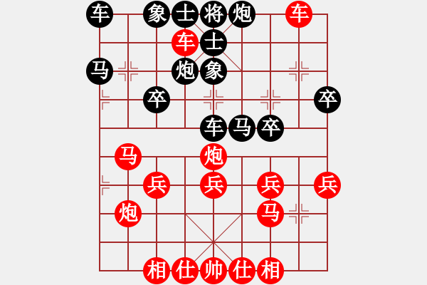 象棋棋譜圖片：橫才俊儒[292832991] -VS- 自由戰(zhàn)士[292752726] - 步數(shù)：30 