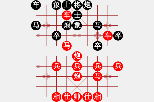 象棋棋譜圖片：橫才俊儒[292832991] -VS- 自由戰(zhàn)士[292752726] - 步數(shù)：35 