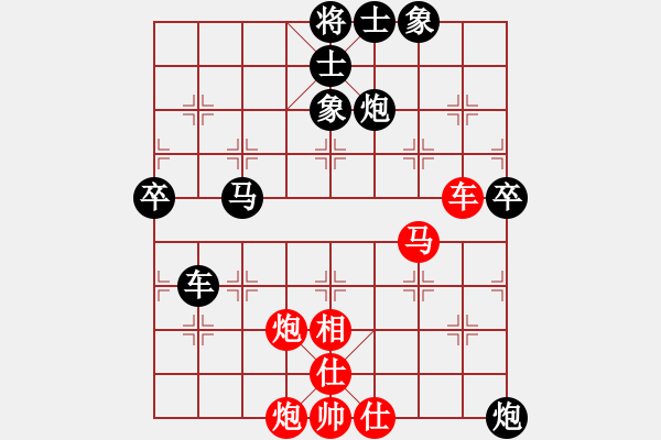 象棋棋譜圖片：個(gè)他搞活(3段)-負(fù)-棋中海狼(6段) - 步數(shù)：100 