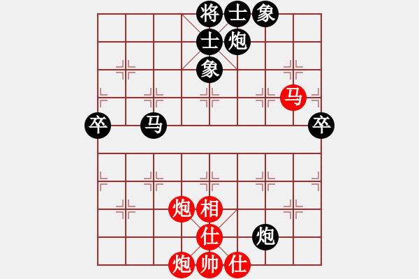 象棋棋譜圖片：個(gè)他搞活(3段)-負(fù)-棋中海狼(6段) - 步數(shù)：110 