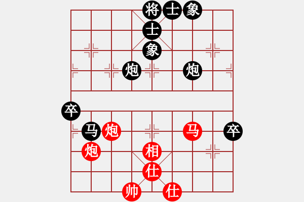 象棋棋譜圖片：個(gè)他搞活(3段)-負(fù)-棋中海狼(6段) - 步數(shù)：130 