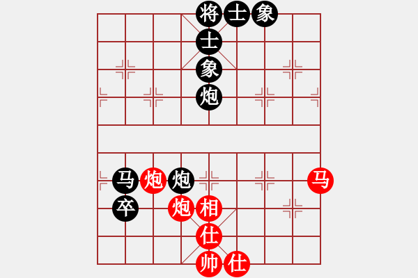 象棋棋譜圖片：個(gè)他搞活(3段)-負(fù)-棋中海狼(6段) - 步數(shù)：140 