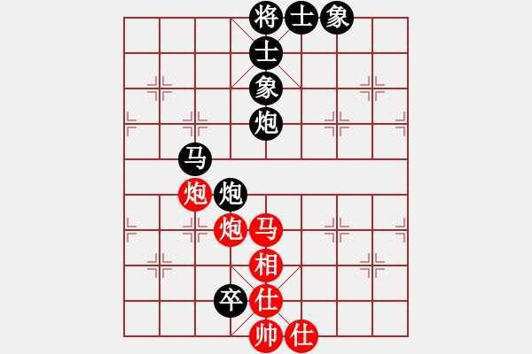 象棋棋譜圖片：個(gè)他搞活(3段)-負(fù)-棋中海狼(6段) - 步數(shù)：150 