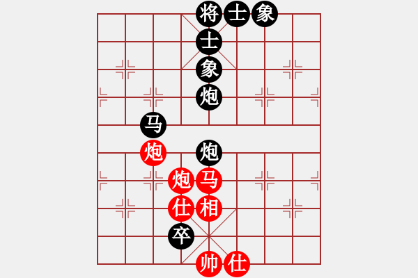 象棋棋譜圖片：個(gè)他搞活(3段)-負(fù)-棋中海狼(6段) - 步數(shù)：152 