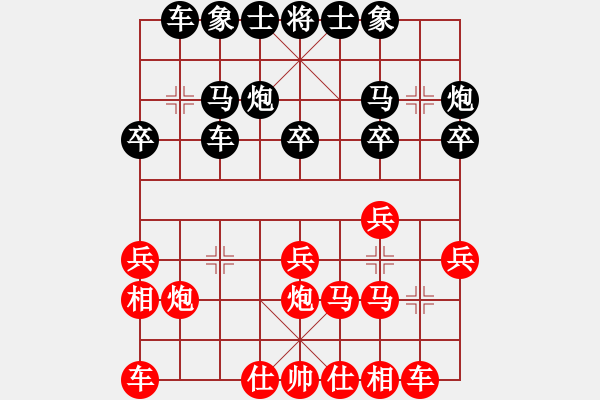 象棋棋譜圖片：個(gè)他搞活(3段)-負(fù)-棋中海狼(6段) - 步數(shù)：20 