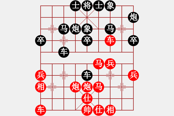 象棋棋譜圖片：個(gè)他搞活(3段)-負(fù)-棋中海狼(6段) - 步數(shù)：30 