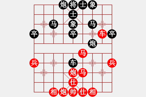 象棋棋譜圖片：個(gè)他搞活(3段)-負(fù)-棋中海狼(6段) - 步數(shù)：40 