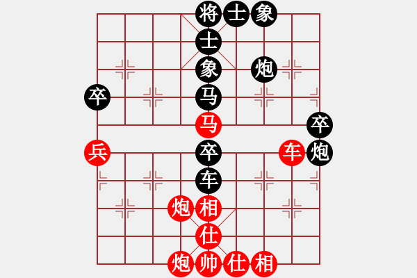 象棋棋譜圖片：個(gè)他搞活(3段)-負(fù)-棋中海狼(6段) - 步數(shù)：80 