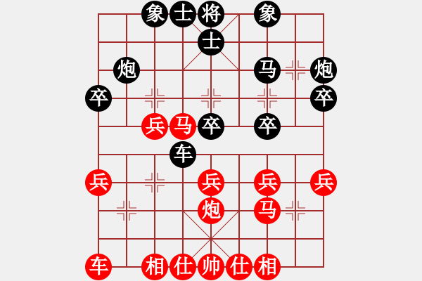 象棋棋譜圖片：重慶葉祥波和廣東呂欽 - 步數(shù)：30 