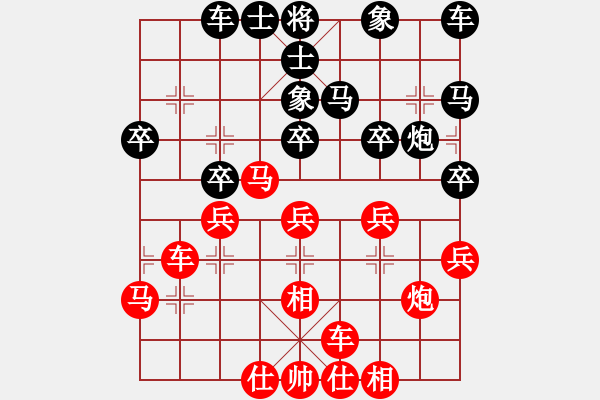 象棋棋譜圖片：劉莉 -紅先勝- 公司值班室 - 步數(shù)：30 