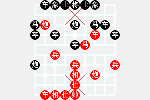 象棋棋譜圖片：章磊 先勝 揚(yáng)志輝 - 步數(shù)：30 