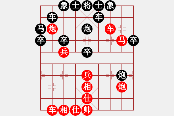 象棋棋譜圖片：章磊 先勝 揚(yáng)志輝 - 步數(shù)：40 