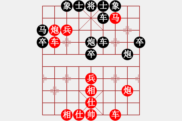 象棋棋譜圖片：章磊 先勝 揚(yáng)志輝 - 步數(shù)：49 