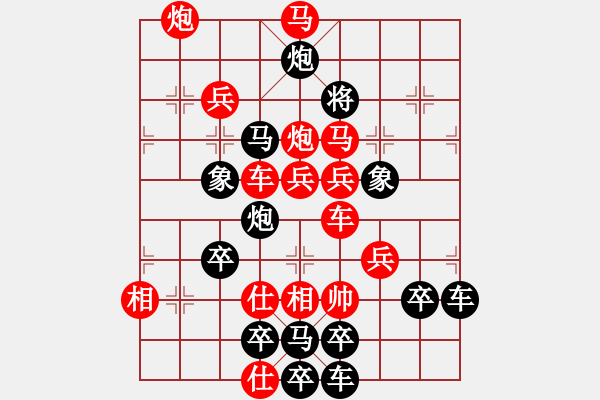 象棋棋譜圖片：春節(jié)快樂70-24（時鑫 造型 試擬） - 步數(shù)：10 