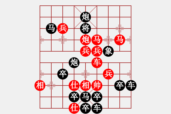 象棋棋譜圖片：春節(jié)快樂70-24（時鑫 造型 試擬） - 步數(shù)：20 