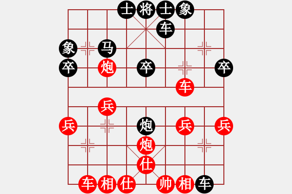 象棋棋譜圖片：課堂練習(xí)，王嘉韜先勝王晗樂 - 步數(shù)：30 