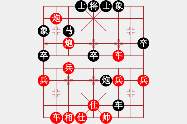 象棋棋譜圖片：課堂練習(xí)，王嘉韜先勝王晗樂 - 步數(shù)：40 