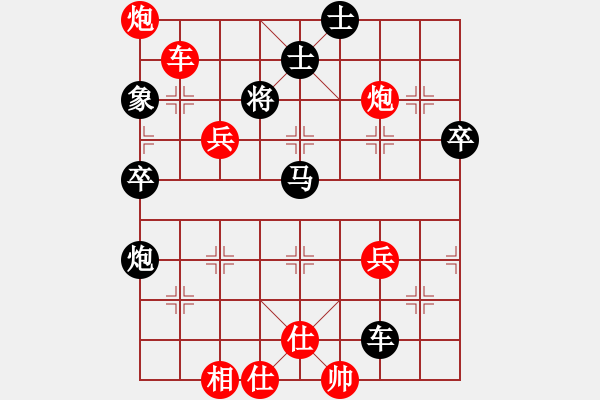 象棋棋譜圖片：課堂練習(xí)，王嘉韜先勝王晗樂 - 步數(shù)：60 