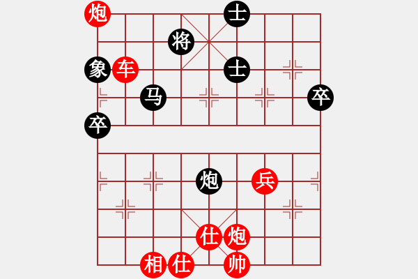 象棋棋譜圖片：課堂練習(xí)，王嘉韜先勝王晗樂 - 步數(shù)：70 