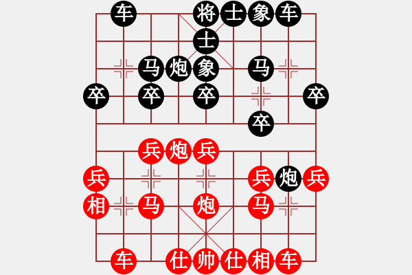 象棋棋譜圖片：第六輪5臺四川楊輝先和北京王昊 - 步數(shù)：20 